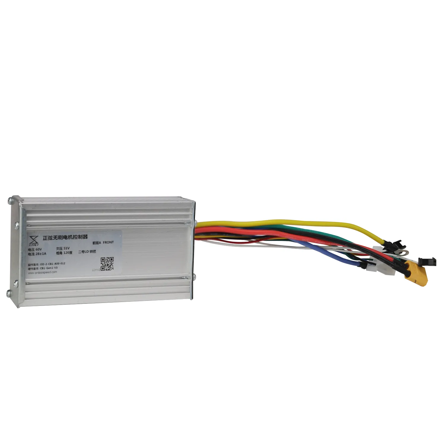 YUME Hawk contrôleur moteur puissance stable